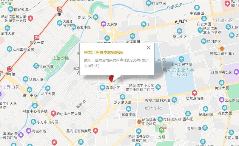 黑龙江皮肤病医院地图